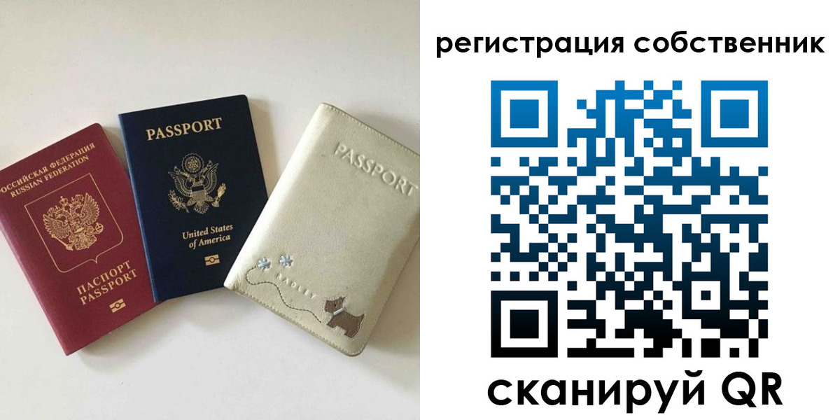 форма 3 в Зверево